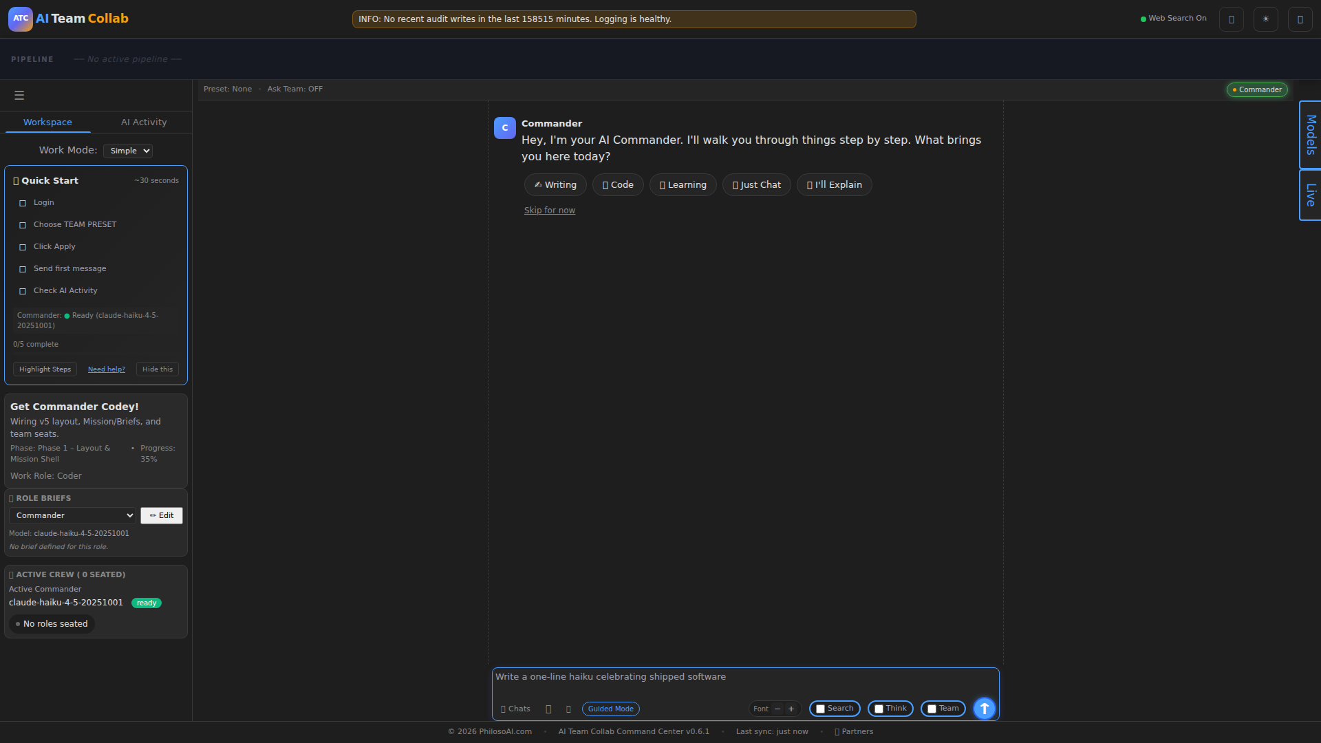 Simple mode — task input