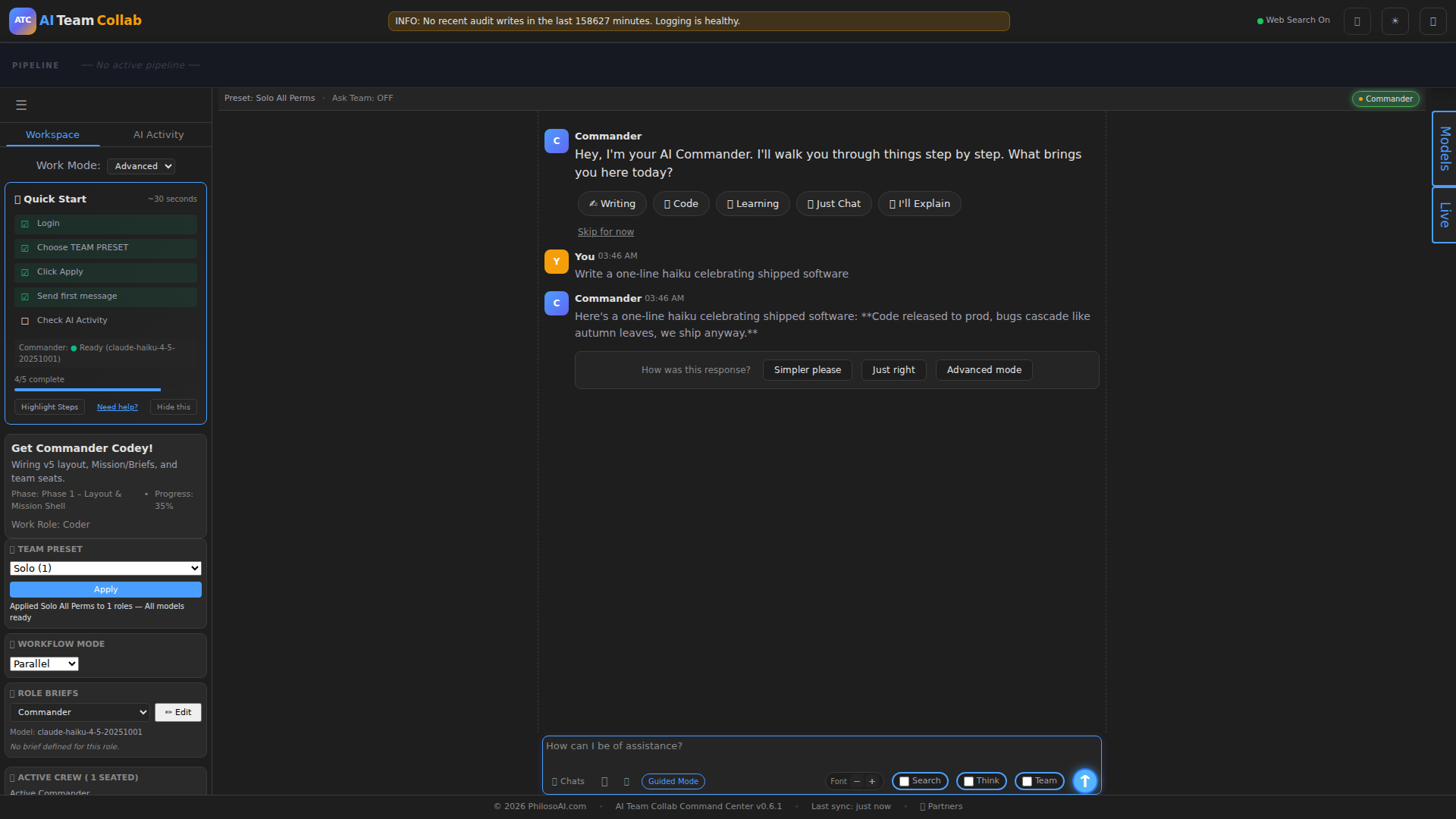 Simple mode — completed output